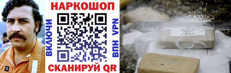 Наркошоп купить Конопля  A-PVP  ГАШ  Амфетамин  Меф  Урай