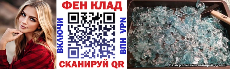 Амфетамин Розовый  Купить где  Урай 