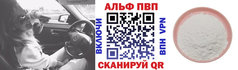 Купить  Урай  A PVP СК КРИС 