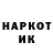 Кетамин VHQ sparkyguitar 00