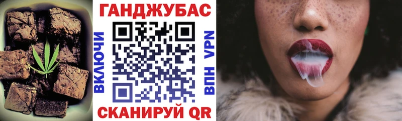 Купить  Урай  Еда ТГК марихуана 