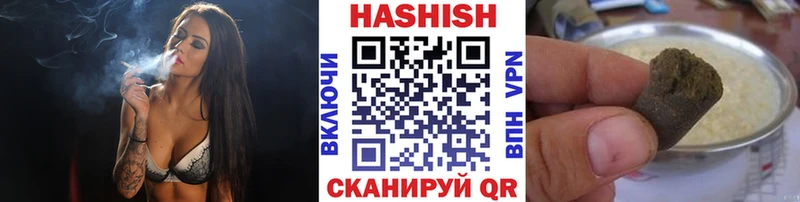 Купить  Урай  ГАШ VHQ 