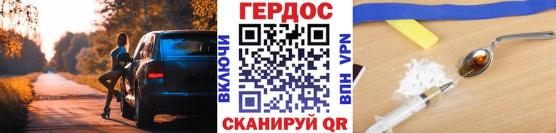 Героин герыч  Купить где  Урай 