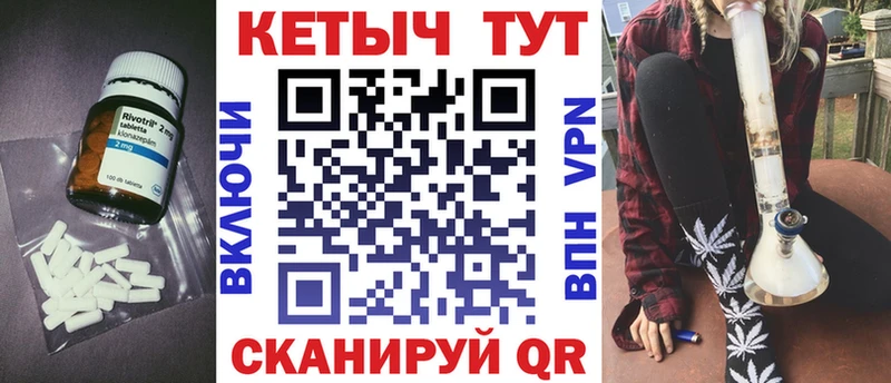 КЕТАМИН ketamine  Купить  Урай 