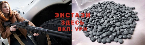 PSILOCYBIN Карталы
