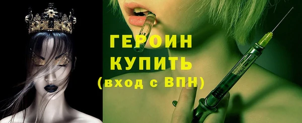 мефедрон VHQ Кинешма