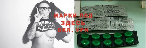 мескалин Карпинск