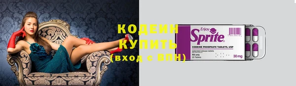 мескалин Карпинск