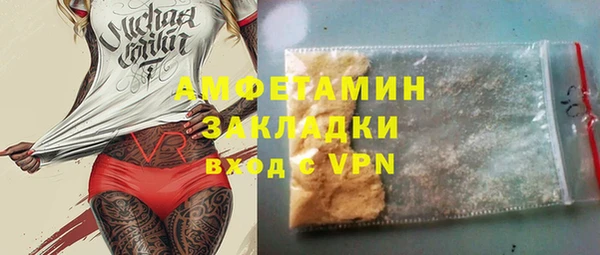 таблы Киреевск