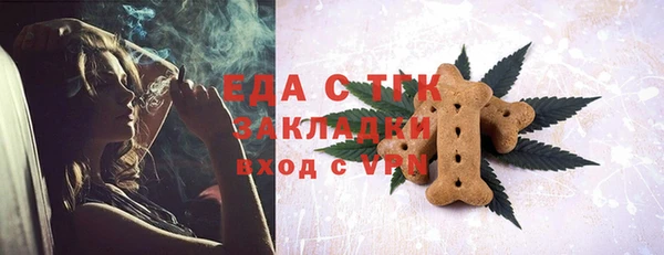 мефедрон VHQ Киренск