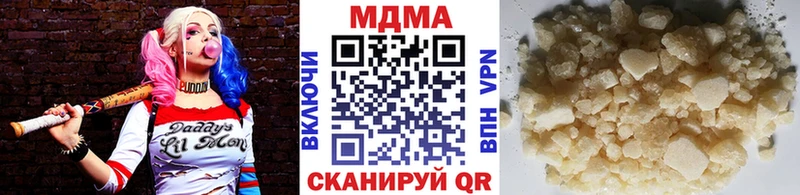 МДМА молли  Купить  Урай 